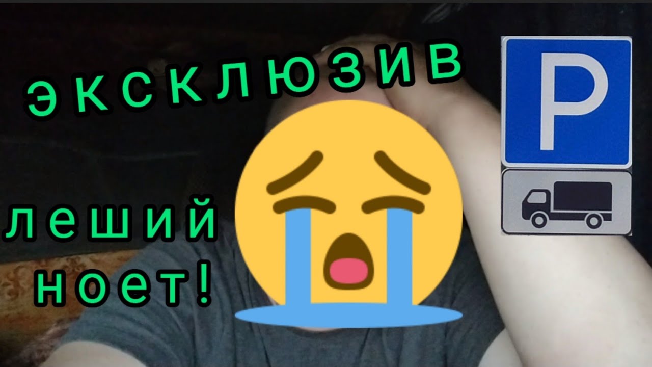 неделя великих стояний, часть 1: Стояние на Гофре - YouTube