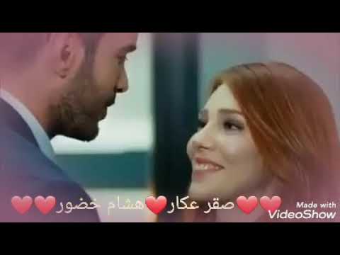 بنت العشرين آلف ن آن صقرعكار هشام خضور أغاني الأفضلےعلےالنت