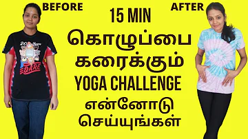Total body yoga challenge for weight loss | Best yoga for weight loss in tamil | #THAMIZHPENN
