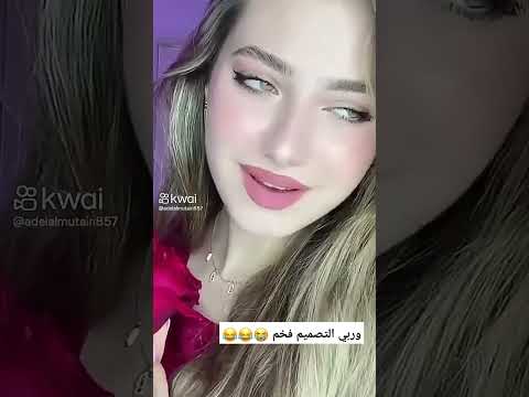 ترند ليندا عيونها ليليندا للانا ولين اشتراك بلقنه