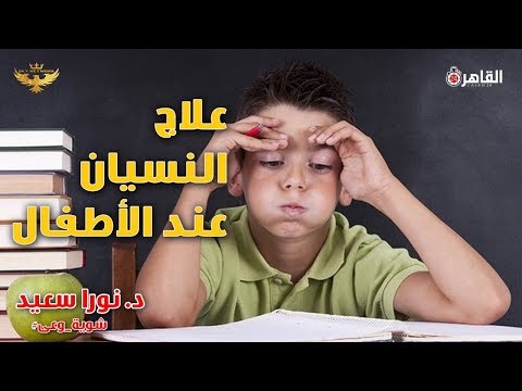 فيديو: 3 طرق لإدارة الغضب