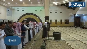 أول فجرية لعام 1440 للشيخ ياسر الدوسري من سورة هود ~ مؤثرة