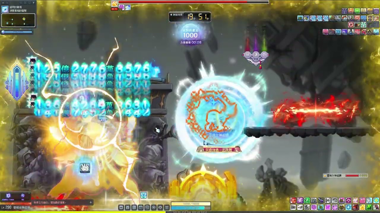 新楓之谷 陰陽師 7E 困難敵對者 2026/02/22