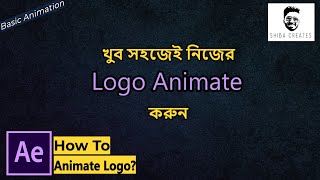 How To Animate Logo In Adobe After Effects | Logo Animation For Beginners | Logo Animation Bangla