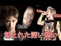【ONE OK ROCK】Takaのタトゥーに込められた意味が深すぎる。