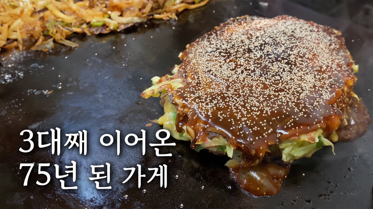 3대째 이어온 가게 사장은 어떤 사람일까? [이웃집다큐]