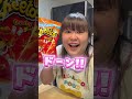 ママの料理に『見た目悪くない⁉️』と言ってみた‼️