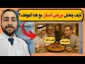كيف تحافظ على نسبة السكر في العزومات والأعياد | ٦ خطوات عملية