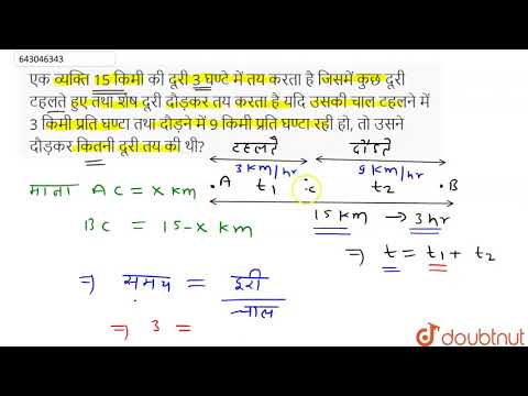 वीडियो: स्कूल साइकिलिंग इवेंट 10 दिनों में बाइक और स्कूटर से तीन मिलियन मील की दूरी तय करता है