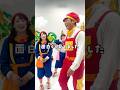 つるの剛士さんとダンスを撮っていたら・・!?【チャギントン】#shorts