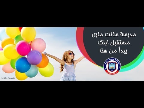 اذاعة التربية الرياضية