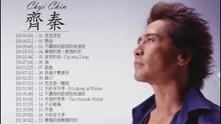 齊秦 Chyi Chin - 最好歌曲特辑 - 201Best Song Of 齊秦 Chyi Chin 8