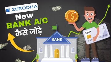 How to Add New Bank Account In Zerodha | Change Primary Bank Account in Zerodha