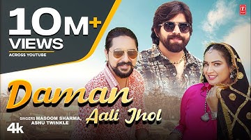Daman Aali Jhol - Masoom Sharma, Ashu Twinkle, Kay D, Arohi Raghav | New Haryanvi Song 2025