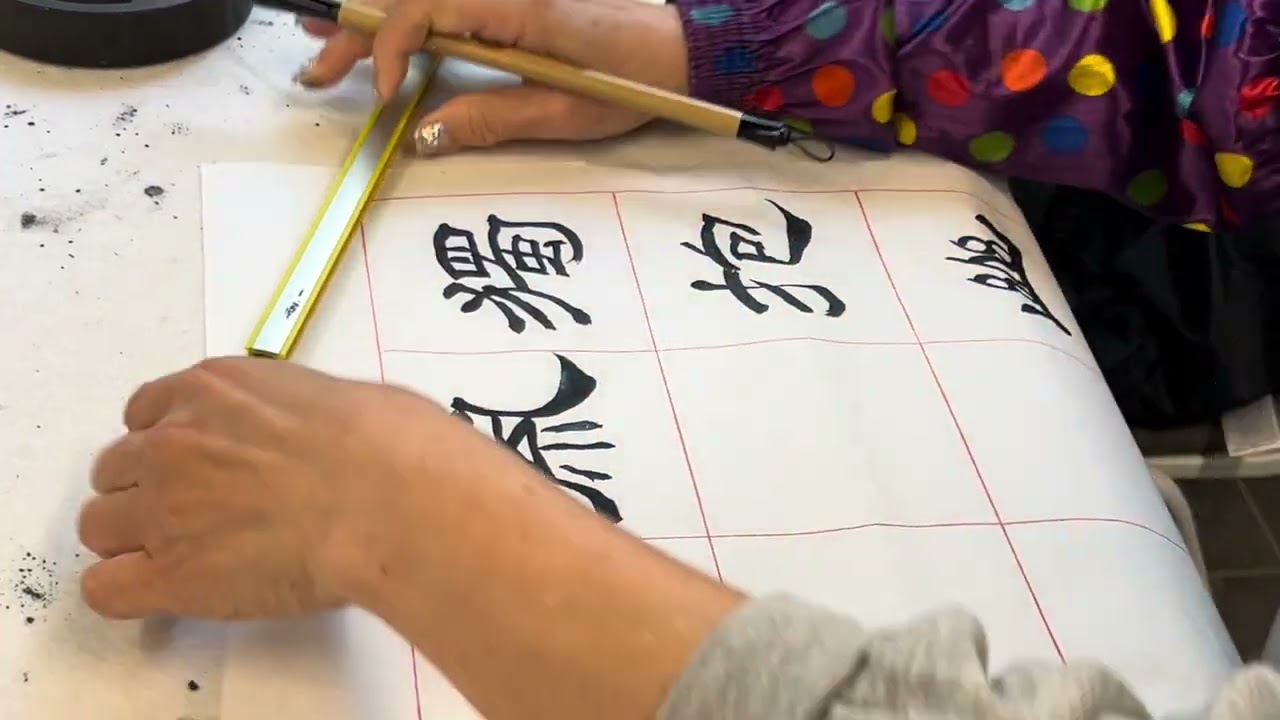 #calligraphy
