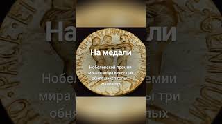 Исторический факт #факты