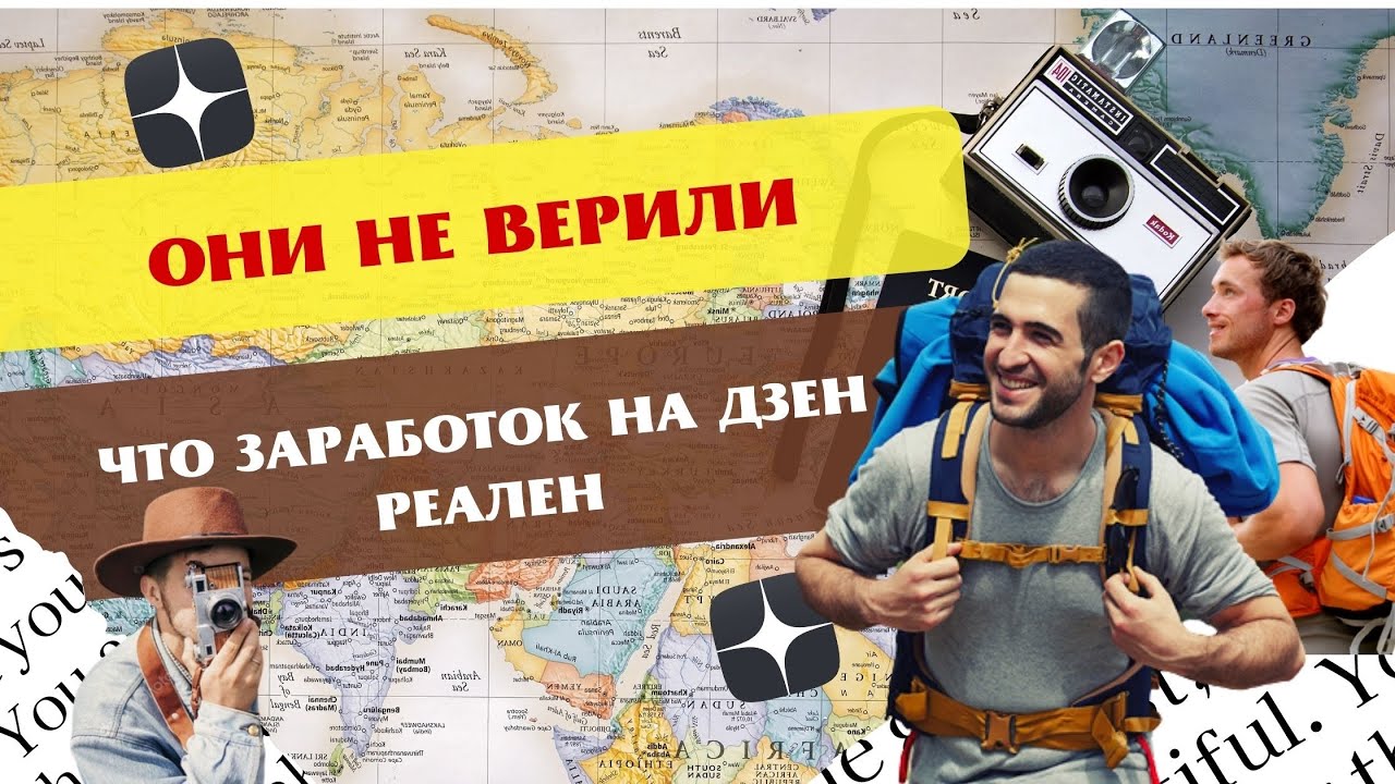 Дмитрий Миргород Первая Академия Яндекс Дзен отзывы о курсах - YouTube