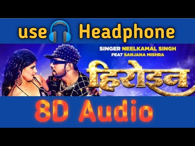 8D Audio | Neelkamal Singh new 8D Bhojpuri Song | Gulab jaisan Khilal Badu 8D Song class=