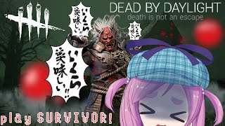 [LIVE] 【実績したい】DeadbyDaylight！🎀【リハビリ配信！】