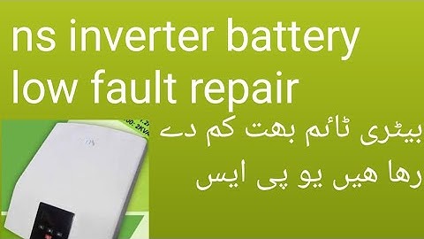 ns ups battery backup fault // ns ups battery low fault repair//china ups battery low fault solution
