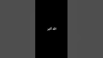 سورة الإسراء