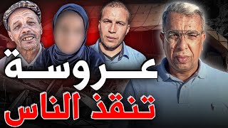 نجاة عشرات المغاربة من موت محقق بفضل عرس