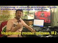 Creating custom firmware amlogic devices 2  c amlogic tools v6  