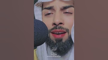 #خالد_الجليل القارئ الشيخ عبد الوهاب البلوشي يقلد صوت الشيخ خالد الجليل سورة غافر  ارح سمعك وقلبك 🎧