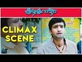 All in All Azhagu Raja - Climax Scene | Karthi | Prabhu | Kajal Aggarwal | M. Rajesh | S. Thaman