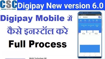 DigiPay Mobile Me Kaise Install Kare || Digipay OTP Mode Not Selected Problem || Digipay 6.0 Mobile