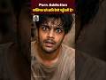 Porn Addiction Ka Sach | Stop It Before It Ruins Your Life | Monkey Police Hindi #healthylife