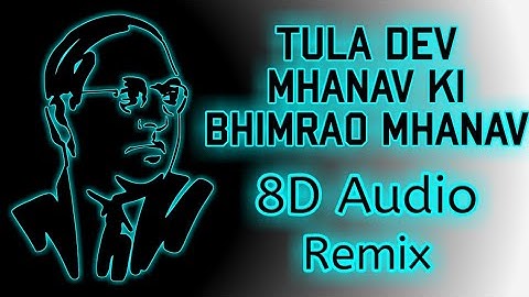 Tula Dev Mhanav Ki Bhimrao Mhanav - 8D Audio with Bass Boost | Anand Shinde