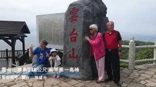 【台灣心旅遊】馬祖南竿 雲台山、軍情館 地理上絕佳的觀察扼要之地  賈賈賈斯汀紀錄台灣