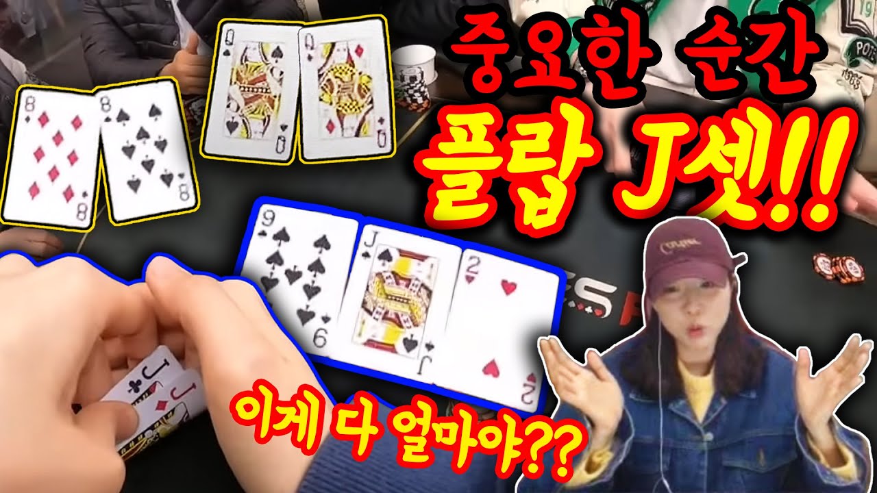 j-qq-vs-jj-vs-88-youtube