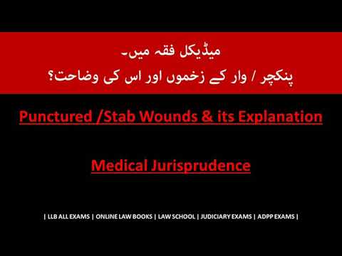 Stab Wounds | Punctured Wounds | Kinds of Stab Wounds | Kinds of Punctured Wounds |