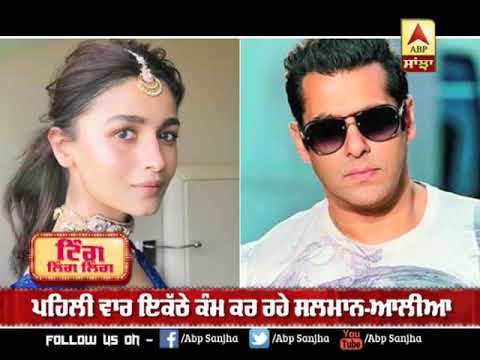 Salman Khan and Alia Bhatt's Film Release Date Revealed