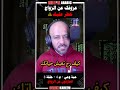 عزوفك عن الزواج خطر عليك عزوفك عن الزواج خطر عليك