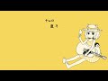 [Playlist] 🦌 카노(鹿乃/Kano) 노래 모음