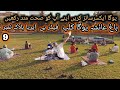 Do Yoga Exercises and Stay Healthy at Bagh-e-Aisha Yoga Club, Federal B Area, Block 9