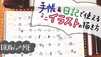 手書きイラスト Youtube