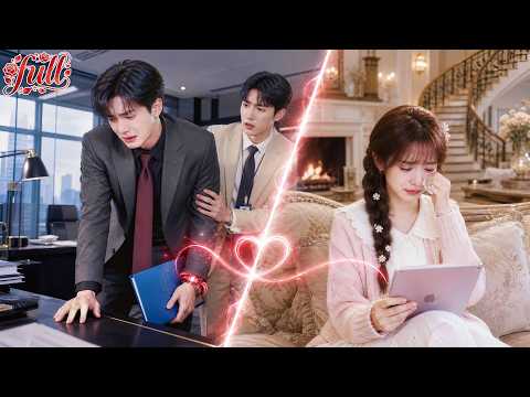 গ্রামের মেয়ে হঠাৎ CEOর সাথে ইমোশন বন্ডে বাঁধা পড়ে, সে কাঁদলে CEOর চোখেও জল—এভাবেই শুরু তাদের প্রেম!