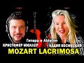 РЕКВИЕМ LACRIMOSA Моцарт Гитара и Электронная музыка Надия Косинская и Кристофер Мюллер
