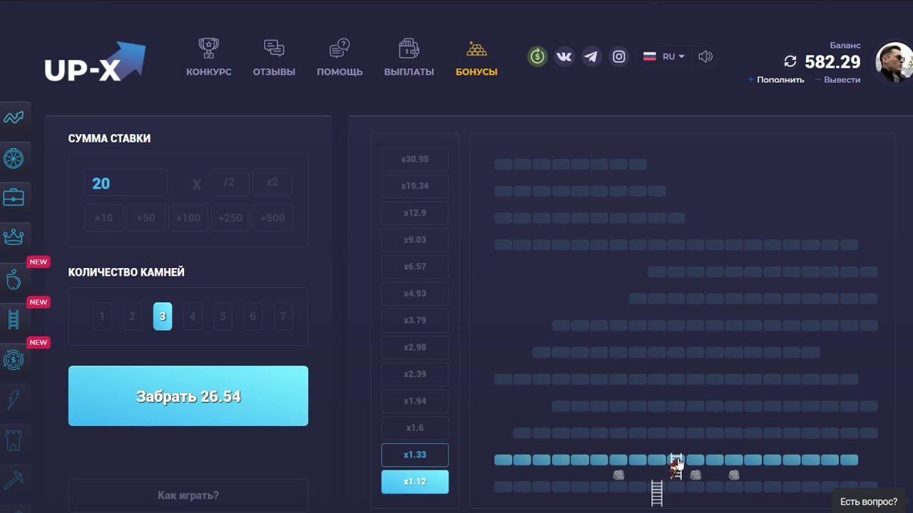 Игра up x casino. Тактика лесенка up-x. Up x казино. Игра up-x. Up x схема на лесенка.