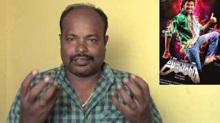 Anegan Tamil movie review by Jackiesekar | #angean #jackiecinemas