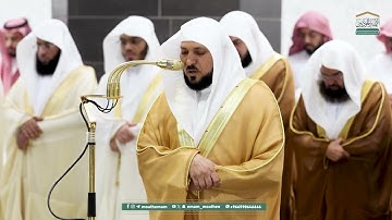 مقتطف من تراويح ليلة 2 ‎#رمضان 1446هـ للشيخ د.⁧ ‎#ماهر_المعيقلي تلاوة من سورة البقرة