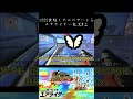 【カービィのエアライダー】1000歳超えのババアによるゆっくり実況 #ゆっくり実況 #カービィのエアライダー