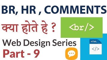 HTML - What are BR, HR ,COMMENTS  - BR, HR, COMMENTS क्या होते हे ? - Web Design Series - Part - 9