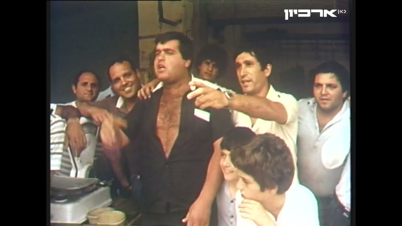 ביקור בשכונת התקווה לאחר ירידת הליגה של בני יהודה | עונת 1983/4