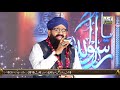 Madni Mahiye - Shahzad Hanif Madni - Noor Ka Samaa 2019