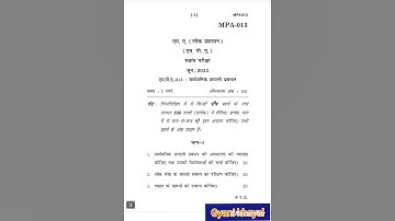 MPA-013  JUNE-2023  QUESTION PAPER IGNOU